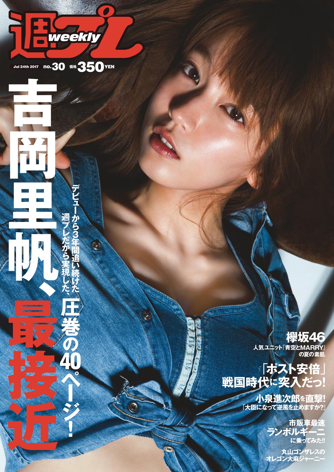 go on baby (マーガレットコミックス)／片岡 吉乃 Amazon.co.jp: 片岡 吉乃: 本、バイオグラフィー、最新アップデート