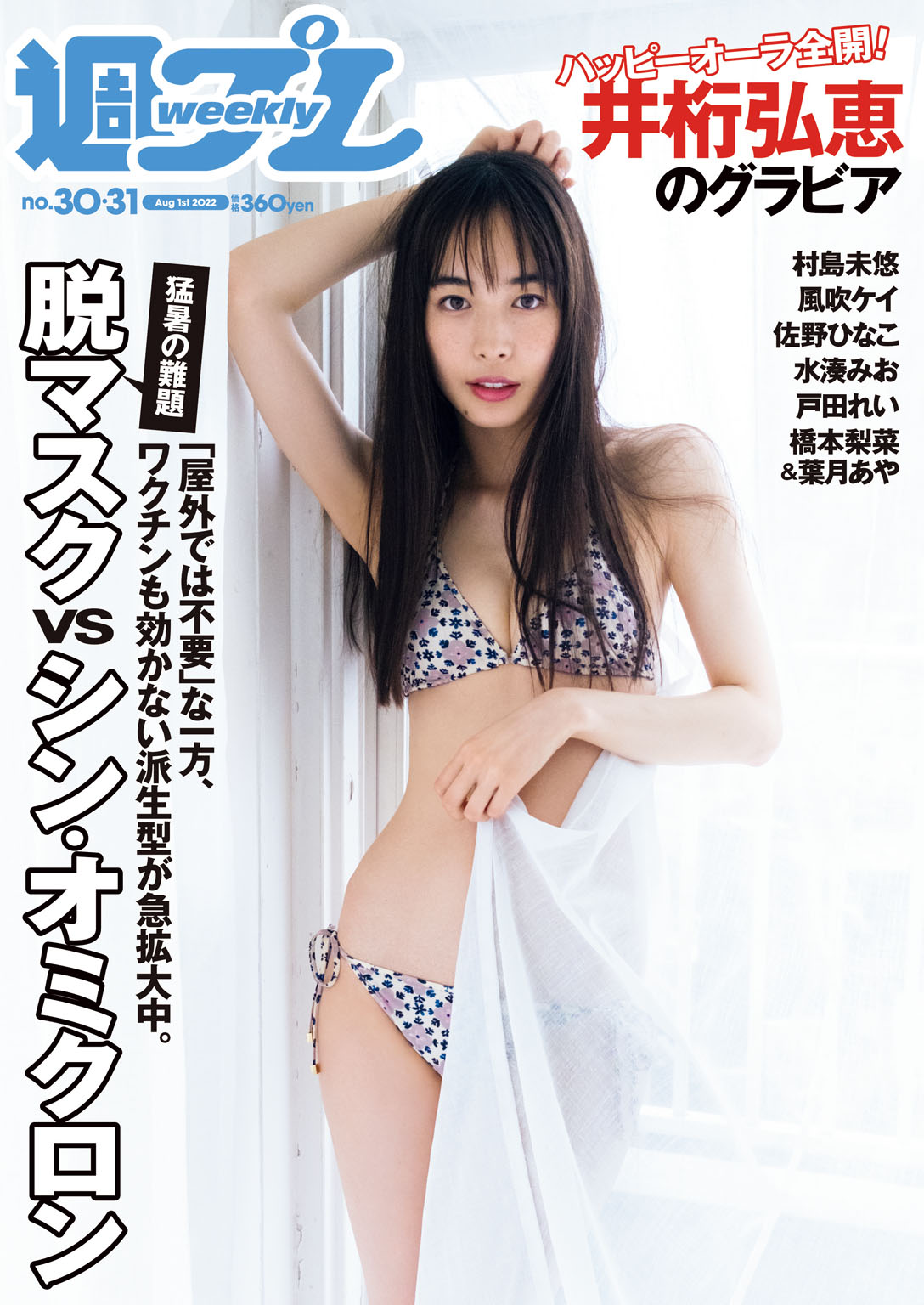 素人投稿妊婦画像 LS 野外露出 花奈 社交場グループ