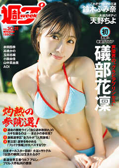 性恋愛教本 第2版 鈴木方山著 性恋愛教本 第2版 鈴木方山著 - メルカリ