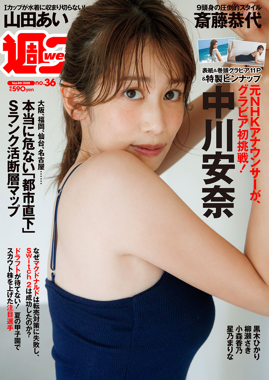 あい様の専用ページです ナンバーのみの変更も受け付け中❣️#ナンバープレート #ご当地