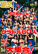 週プレ　2026年11月2日号No.44