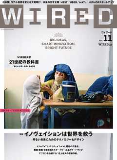 WIRED VOL.11
