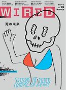 WIRED VOL.14
