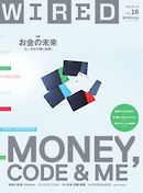 WIRED VOL.16