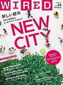 WIRED VOL.24