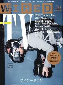 WIRED VOL.26