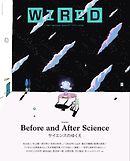 WIRED VOL.27