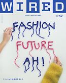 WIRED VOL.52