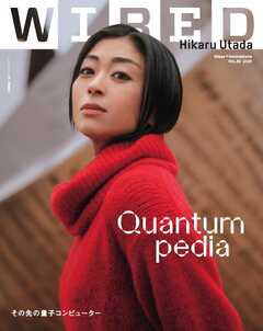 WIRED VOL.56