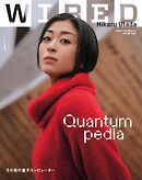 WIRED VOL.56
