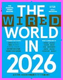 WIRED VOL.58