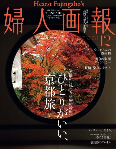 寺島龍一　直筆サイン『女性』ペーパーにパステル画 10号 0313B 寺島龍一 「丘の上の裸婦」 パステル （楽天市場】寺島龍一の通販）