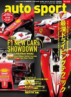 AUTOSPORT No.1426
