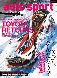 AUTOSPORT No.1449