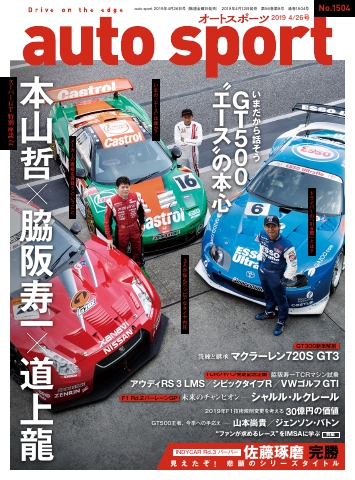 2012 ダニカ パトリック 1/2 ヘルメット フェルスタッペン F1 2012 ダニカ パトリック 1/2 ヘルメット フェルスタッペン F1