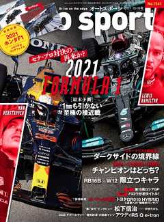 AUTOSPORT No.1561