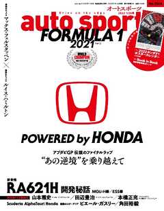 AUTOSPORT No.1568