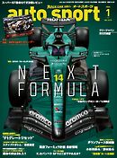 AUTOSPORT No.1615
