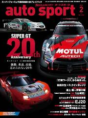 AUTOSPORT No.1616