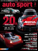 AUTOSPORT No.1616