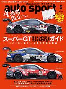 AUTOSPORT No.1619