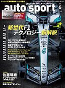 AUTOSPORT No.1620