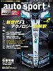 AUTOSPORT No.1620