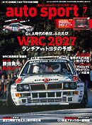 AUTOSPORT No.1621