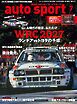 AUTOSPORT No.1621