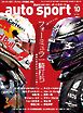 AUTOSPORT No.1624