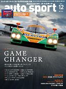 AUTOSPORT No.1626