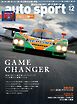 AUTOSPORT No.1626