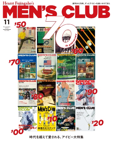 メンズクラブ 2024年11月号（最新号） - - 雑誌・無料試し読みなら、電子書籍・コミックストア ブックライブ