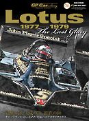 GP Car Story Special Edition Lotus 1977-1979