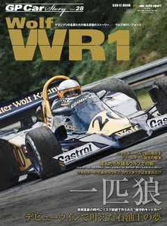 GP Car Story Vol.28 Wolf WR1