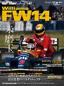 GP Car Story Vol.57