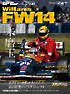 GP Car Story Vol.57