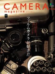 CAMERA magazine　NO16