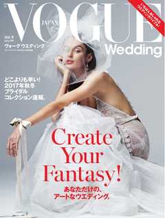 VOGUE Wedding 2016　Vol.9（最新号） -  - 雑誌・無料試し読みなら、電子書籍・コミックストア ブックライブ