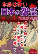 ガイガーカウンター最新ガイド 放射線から大切な家族を守る 漫画 無料試し読みなら 電子書籍ストア ブックライブ