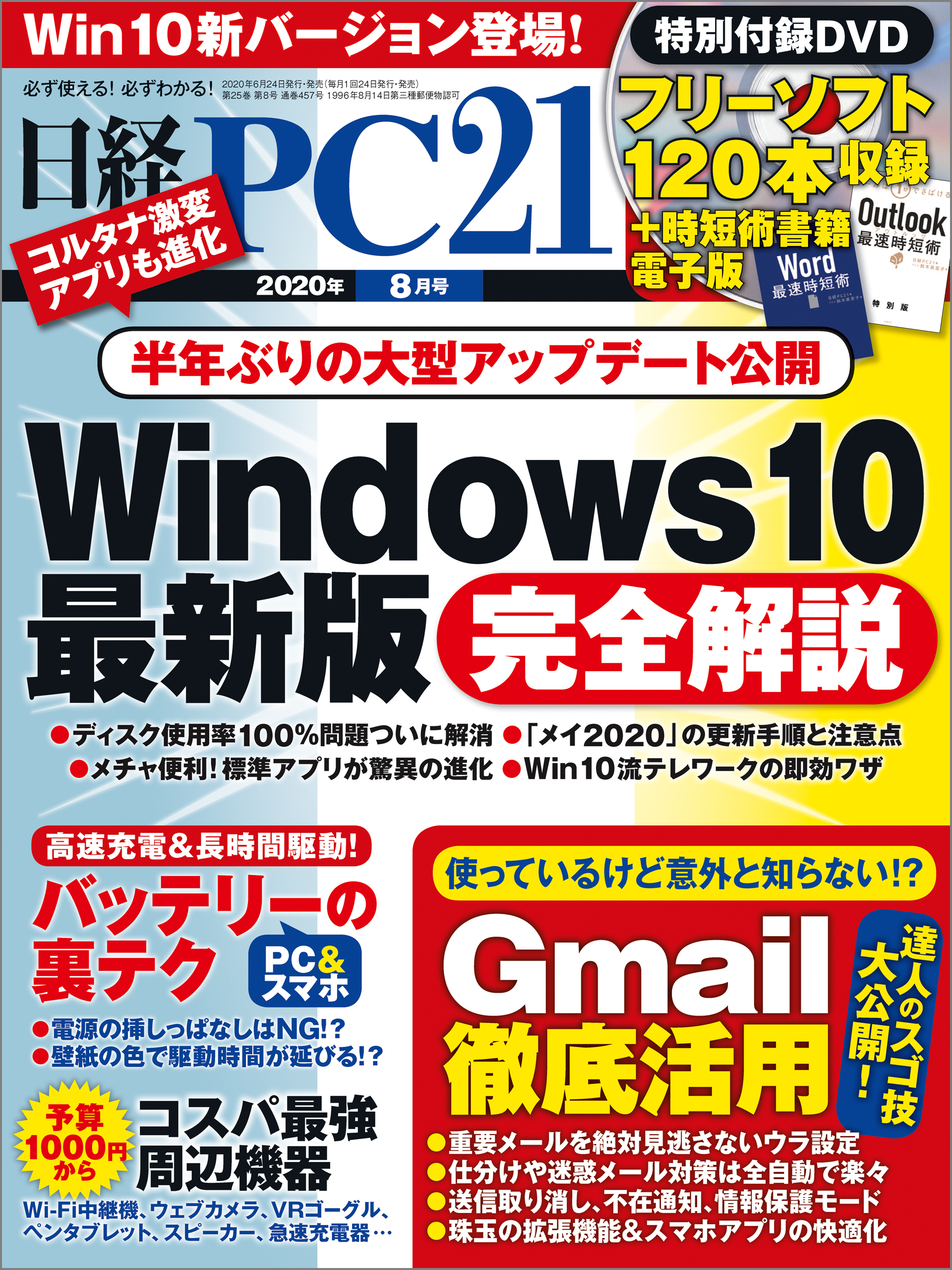 折りたたみ式小型軽量ブックホルダー 見開き固定 読書 教科書 参考書