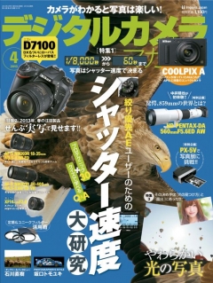 レンズ(単焦点) Panasonic LEICA DG NOCTICRON 42.5mm F1.2 コミュレビ」「エブリバディ・コンシェルジュ」｜マップカメラ