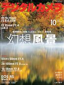セール: laowa 10-18 F4.5-5.6 ZOOM ケンコー・トキナー 即配 ステップアップリング 58mm-62mm