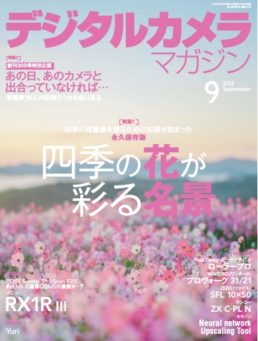 セール: laowa 10-18 F4.5-5.6 ZOOM ケンコー・トキナー 即配 ステップアップリング 58mm-62mm