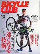 BiCYCLE CLUB　2014年12月号