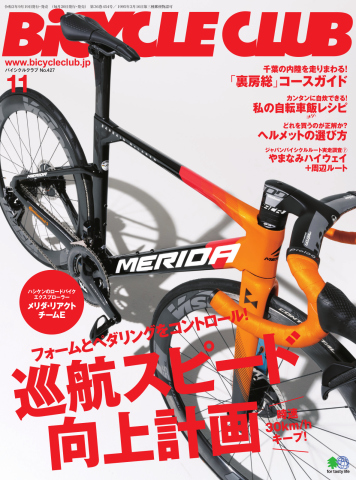 LEZYNEレザイン　自転車バイクパッキング４点SET LEZYNE 】バイクパッキング時にオススメのボトルケージをご紹介
