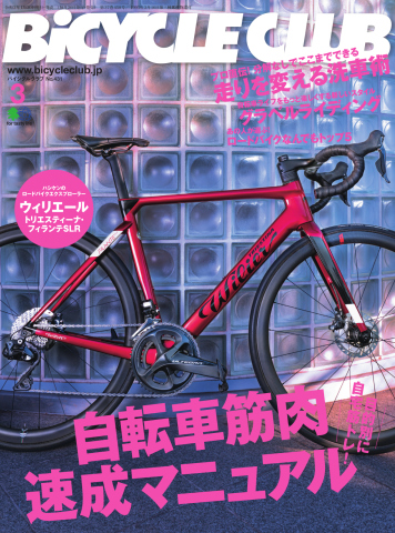 LEZYNEレザイン自転車バイクパッキング4点SET