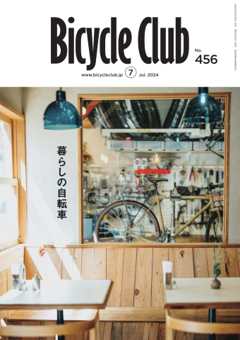 Bicycle Club（バイシクルクラブ） 2024年7月号 - - 雑誌・無料試し読みなら、電子書籍・コミックストア ブックライブ