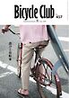 Bicycle Club 2024年9月号