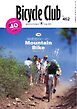 Bicycle Club 2025年8月号